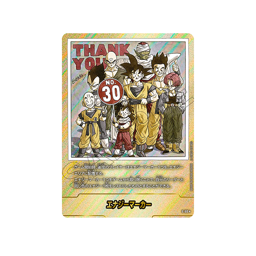 Energy Marker Parallel E-60 Card