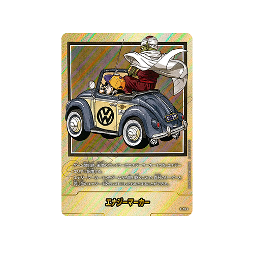 Energy Marker Parallel E-59 Card