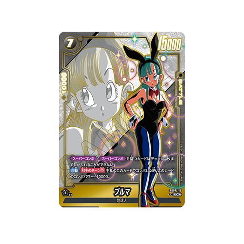 Bulma Parallel FB07-113 Card