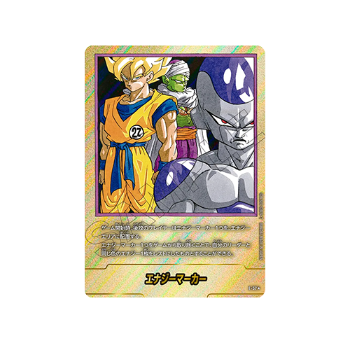 Energy Marker Parallel E-57 Card