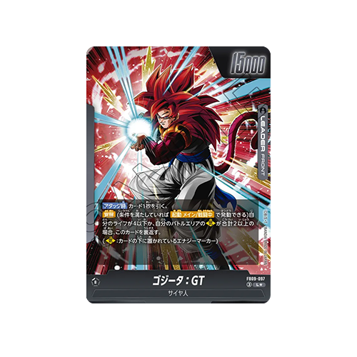 Gogeta : GT Leader★ FB09-097 Card