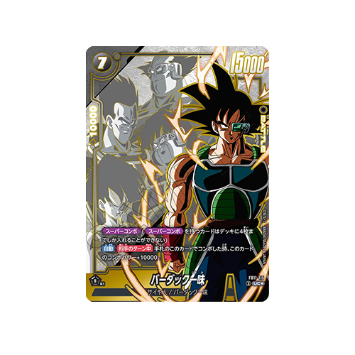 Bardock's Crew Parallel FB11-115 Card