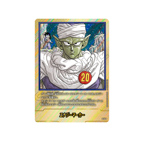 Energy Marker Parallel E-55 Card