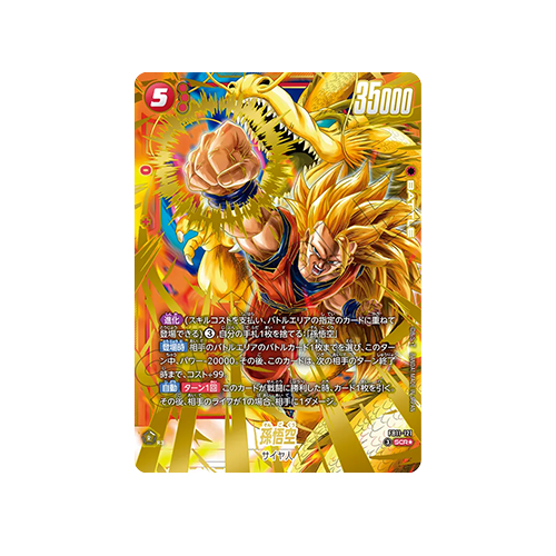 Son Goku Parallel FB11-121 SEC Card
