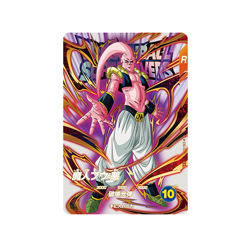 Majin Buu: Evil EX6-003 EXR Card