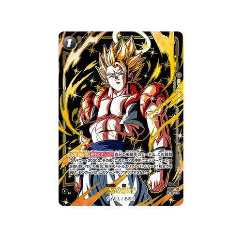 Ultimate Sparking Parallel FB05-115 Card