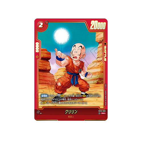 Krillin Parallel FB10-006 Card