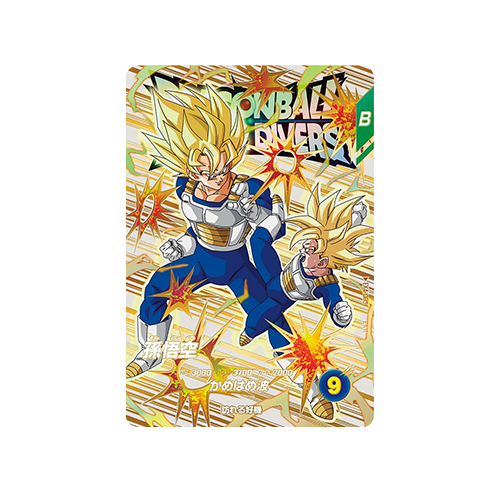 Son Goku EX4-003 EXR Card