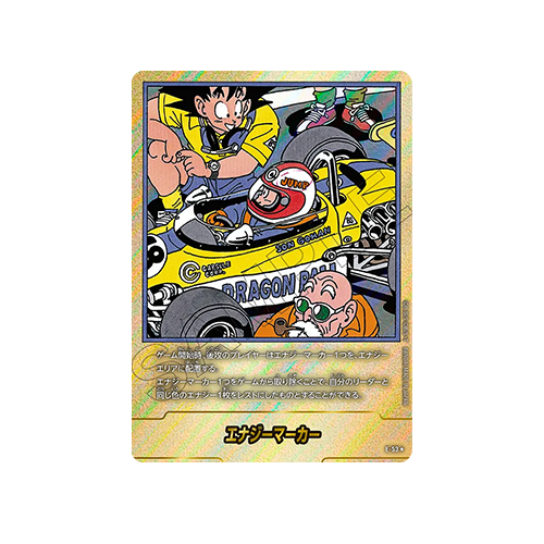 Energy Marker Parallel E-53 Card