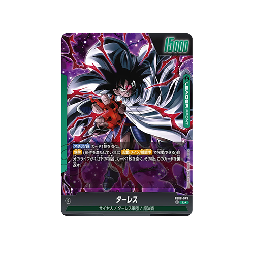 Turles Leader FB08-049 Card