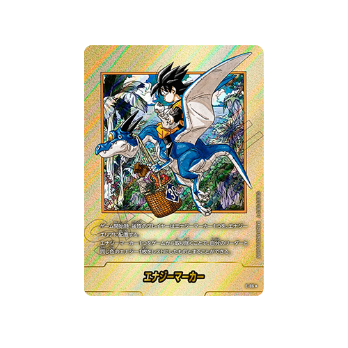 Energy Marker Parallel E-86 Card