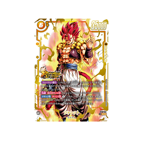 Shallet Parallel FB11-122 SEC Card