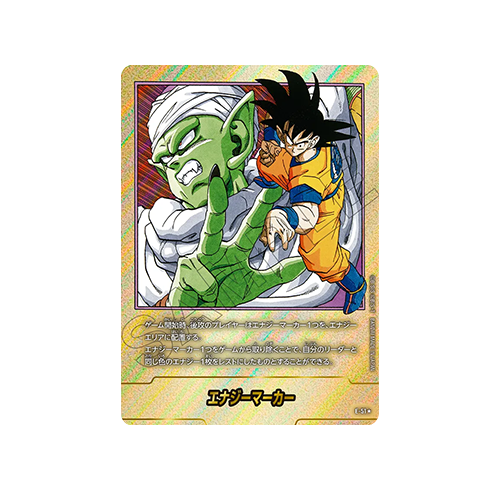 Energy Marker Parallel E-51 Card