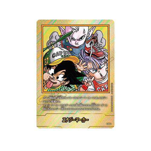 Energy Marker Parallel E-85 Card