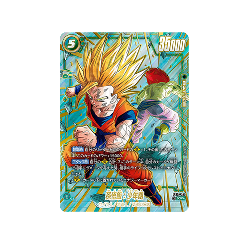 Son Gohan : Childhood God Rare FB10-122 SEC Card