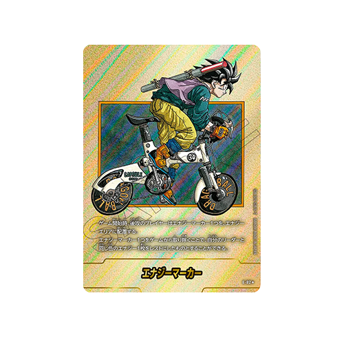 Energy Marker Parallel E-82 Card