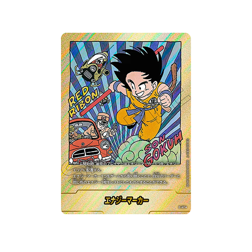 Energy Marker Parallel E-47 Card