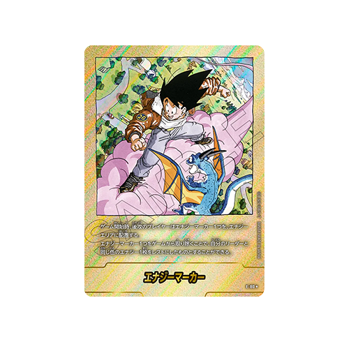 Energy Marker Parallel E-80 Card