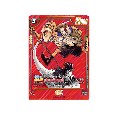 Master Roshi Parallel SB01-050 Card