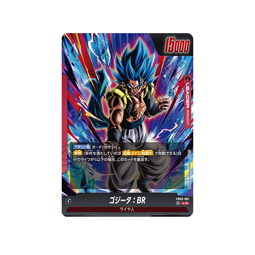 Gogeta : BR GOD RARE Leader FB09-001 Card