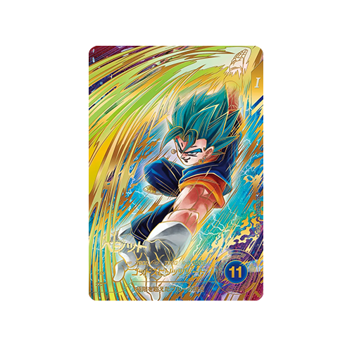 Vegito SDV11-037 GDR★ Card