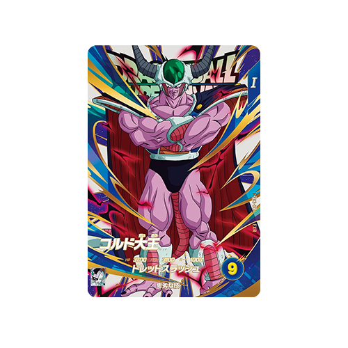 King Cold EX3-004 EXR Card