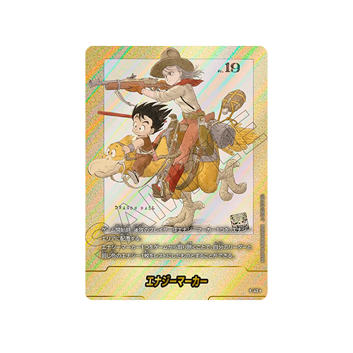 Energy Marker Parallel E-43 Card