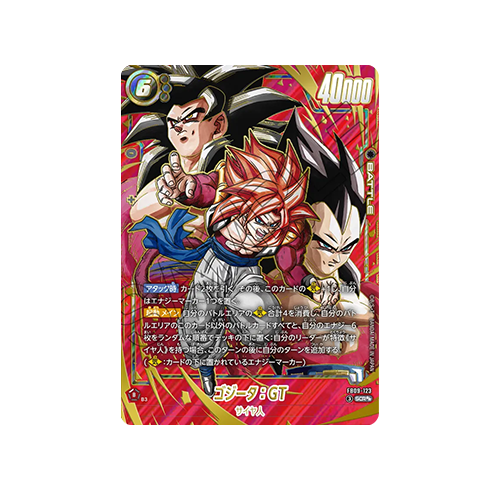 Gogeta : GT GOD RARE FB09-123 Card