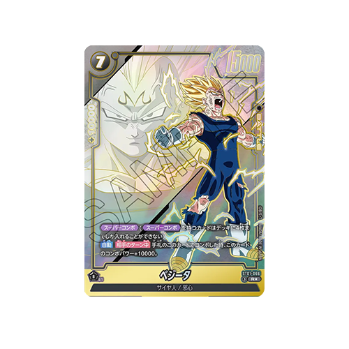 Vegeta Parallel ST01-066 Card