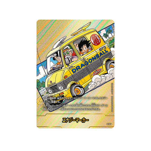 Energy Marker Parallel E-75 Card