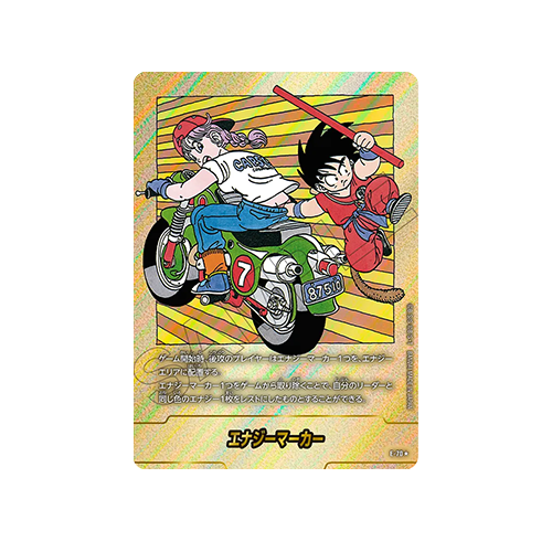 Energy Marker Parallel E-70 Card