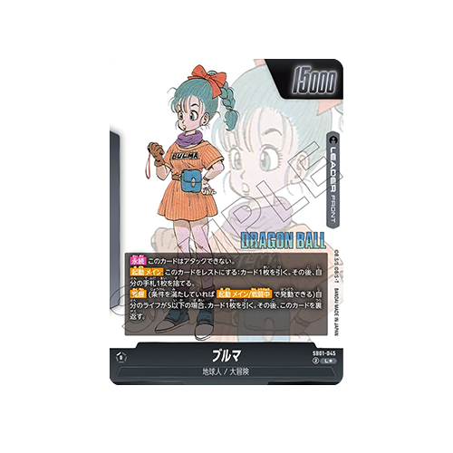 Bulma Leader SB01-045 Card