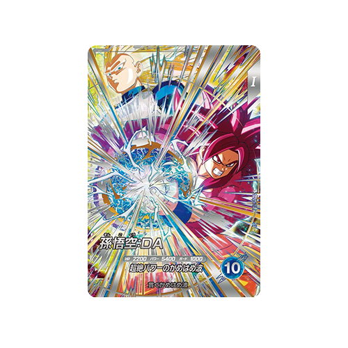 Son Goku: DA SDV5-SEC SEC Card