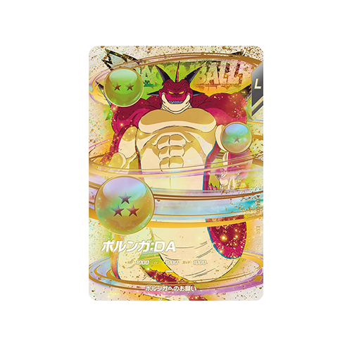 Porunga: DA EX4-006 EXR Card