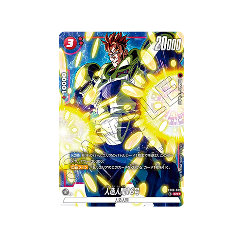 Android 16 Parallel FB06-009 Card