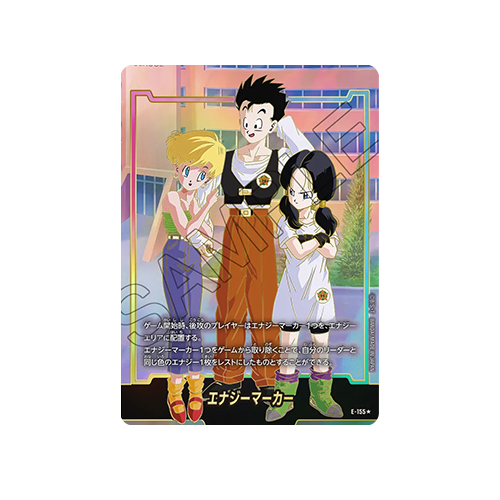 Energy Marker Parallel E-155 Card