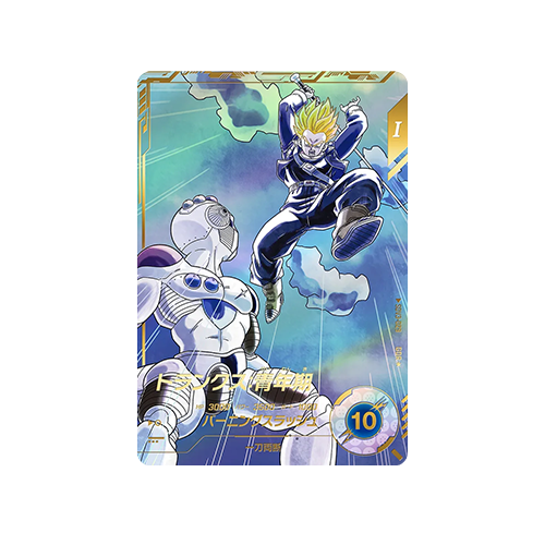 Trunks: Teenage Years SDV3-029 GDR★ Card