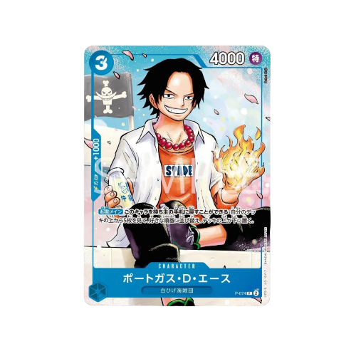 Portgas D. Ace P-074 Promo Card