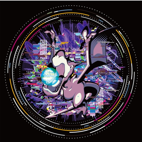 Aerodactyl Hyper Beam Figure