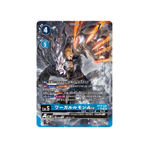 WereGarurumon ACE Parallel BT15-026 Card