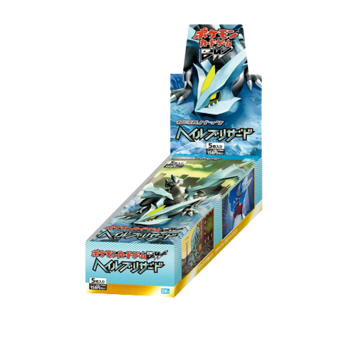 Pokémon Hail Blizzard Display