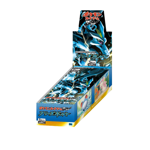 Pokémon Freeze Bolt Display