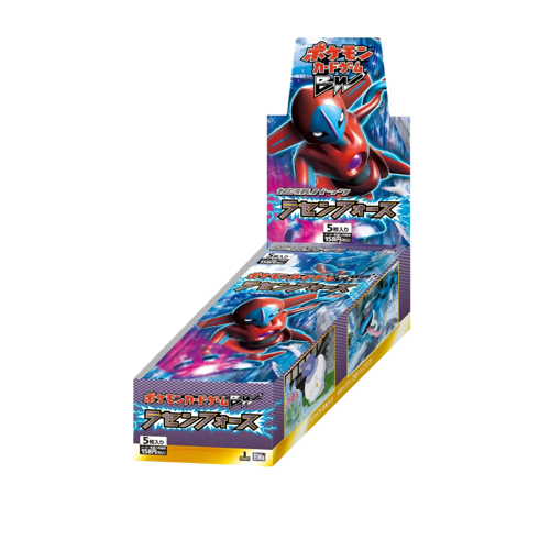 Pokémon Spiral Force Display