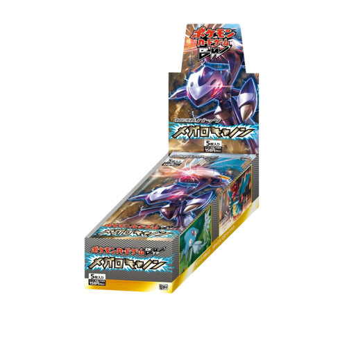 Pokémon Megalo Cannon Display