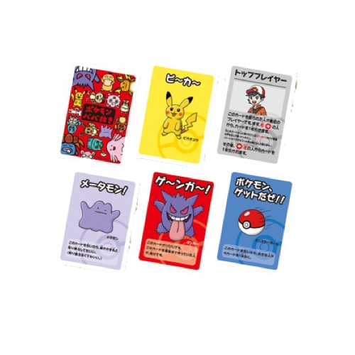 Pokemon Babanuki Card Game
