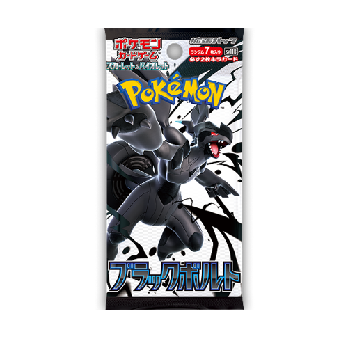 Pokémon Black Bolt Display