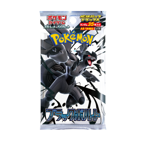 Pokémon Black Bolt Deluxe Display