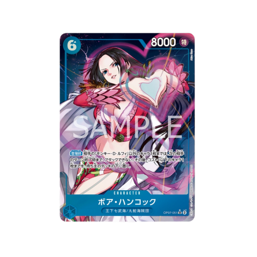 Boa Hancock Parallel OP07-051 Card
