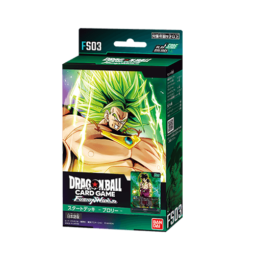 Dragon Ball Super Fusion World FS03 Broly Deck