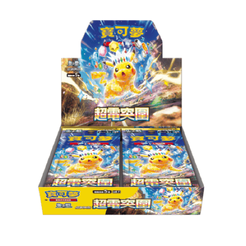 Pokémon 5th Anniversary Exclusive CHN Gift Box